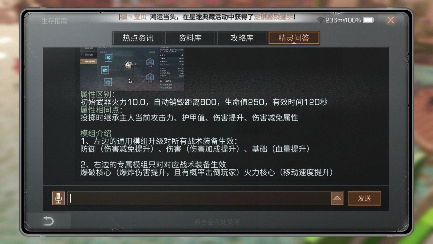 四个兔子过魂九配置_魂十兔子速度160还是165_魂十兔子阵容