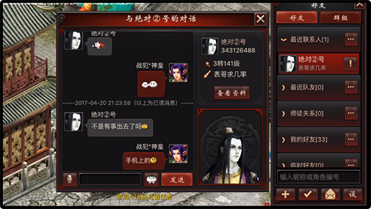叶子猪大话计算器_xy2.163大话叶子猪_叶子猪大话2计算器