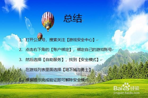 反应迅速快捷什么意思_dnf快速安全检查无反应_检查反应问题怎么写