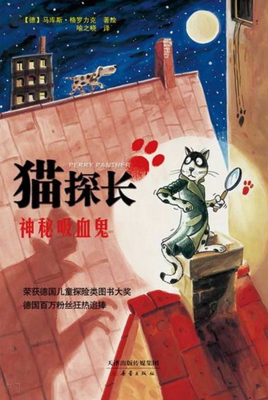 世界上有没有吸血鬼_有吸血鬼存在吗_还有吸血鬼