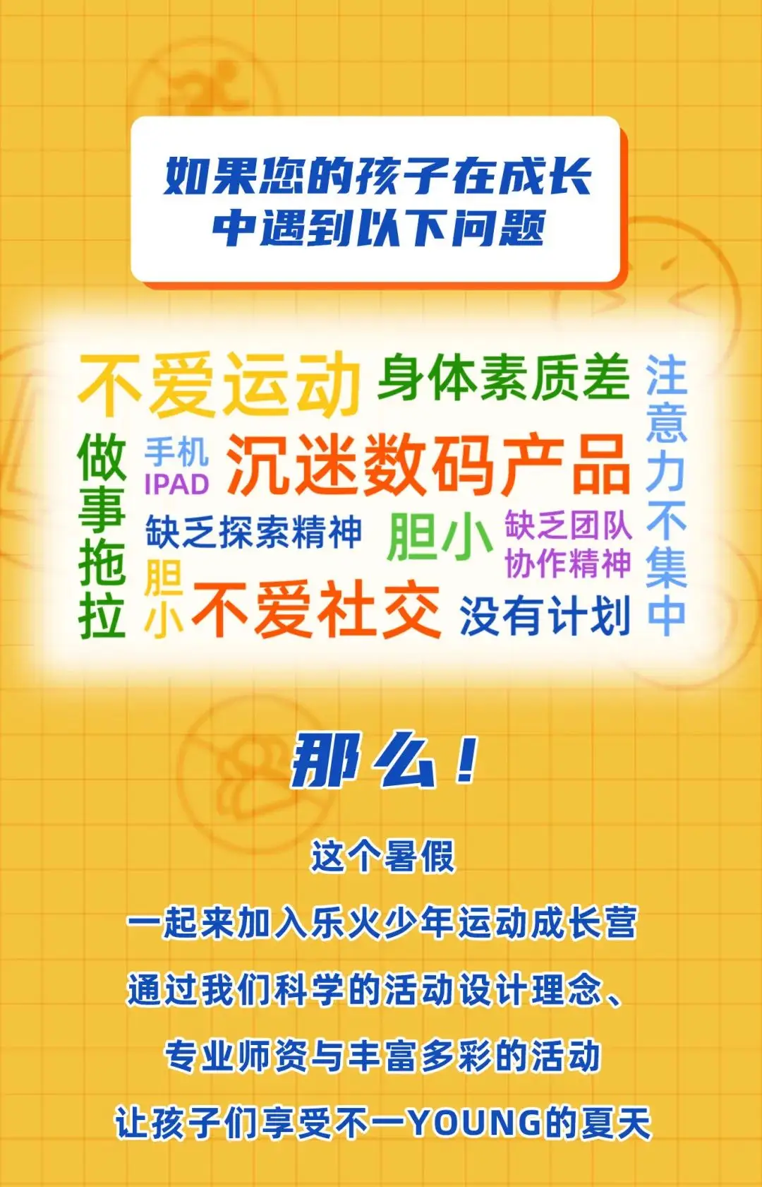 主播遇到黑粉怎么办_直播时遇到黑粉怎么办_吃早餐时遇到上级