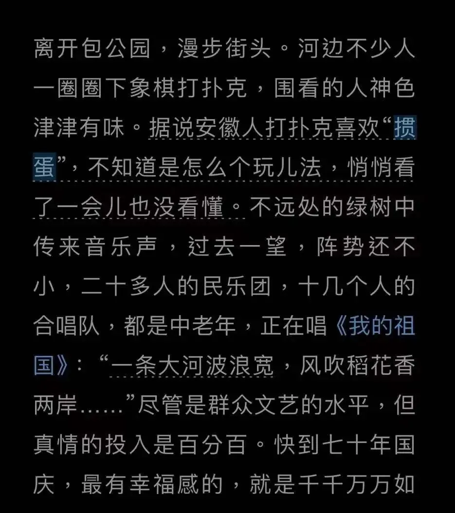 另类麦词霸气_另类麦词怎么写教程_另类麦词伤感