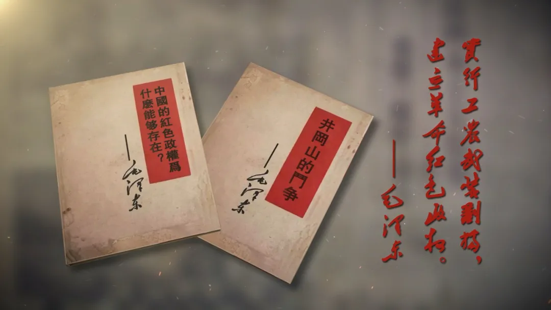 红镜头中的毛泽东_红镜头中的毛泽东_红镜头中的毛泽东