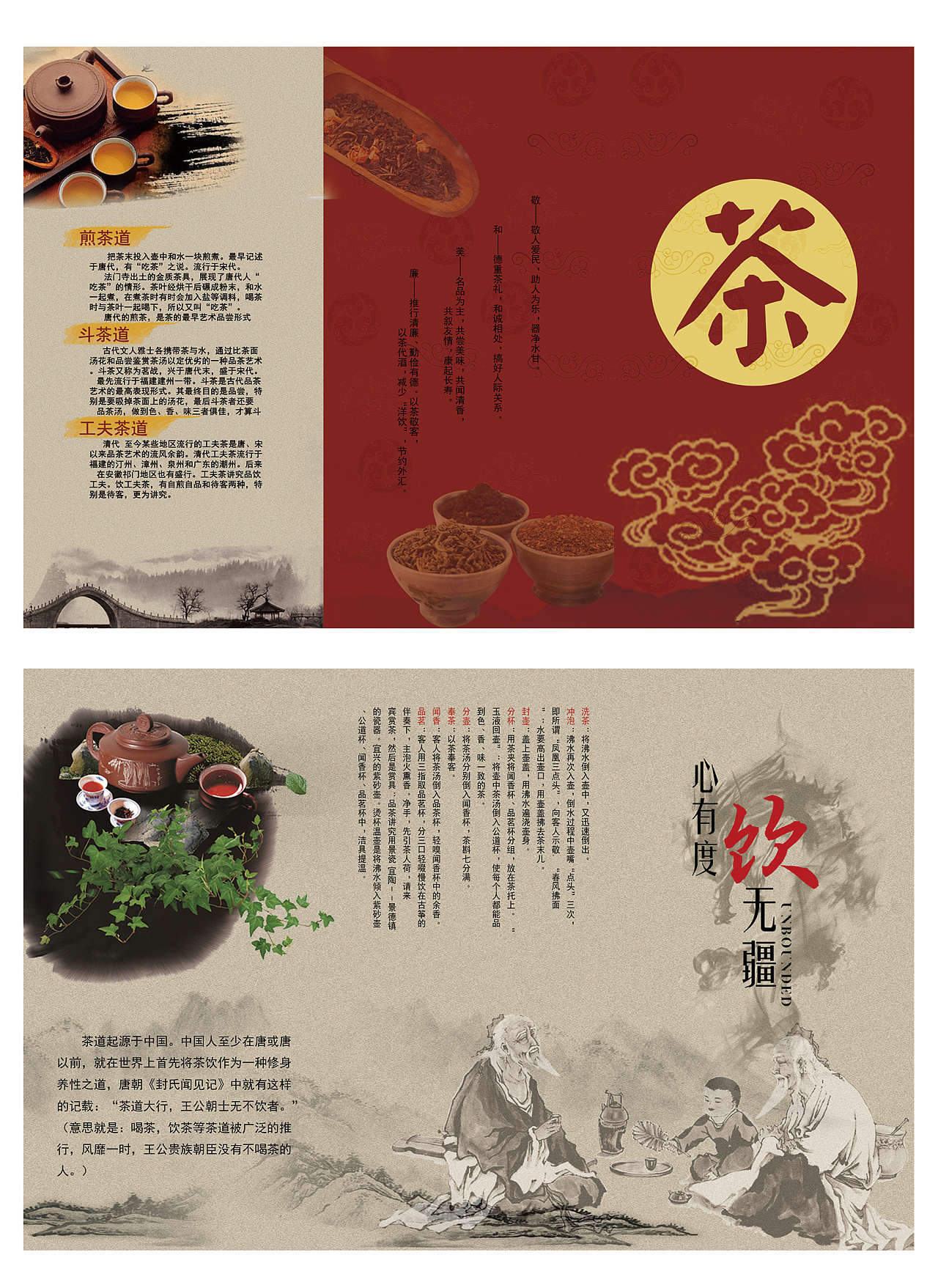 梦幻文韵墨香攻略_五开文韵墨香攻略_文韵墨香需要封系吗