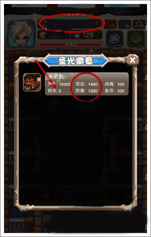 魔塔中有些血是负数什么意思_魔塔负二层怎么过_是天时不如地利也中是的意思