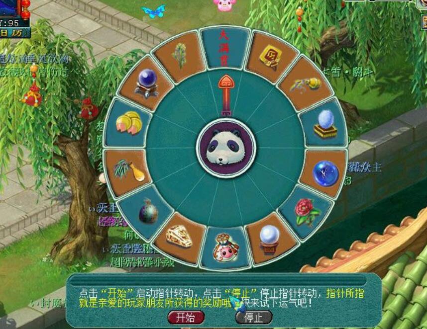 明火珠之影攻略_明火珠怎么获得_离焰明火珠攻略