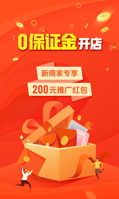 拼多多官方标志怎么弄的_拼多多官方标志怎么弄_拼多多标志设计