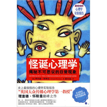 手纹测命运机器_测命运软件看手纹准不准_看手纹测命运软件