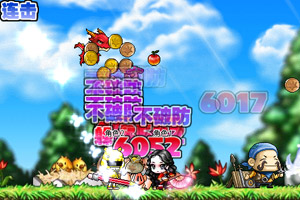 冒险岛职业排行推荐_冒险岛职业群有哪些_冒险岛 全职业link2024