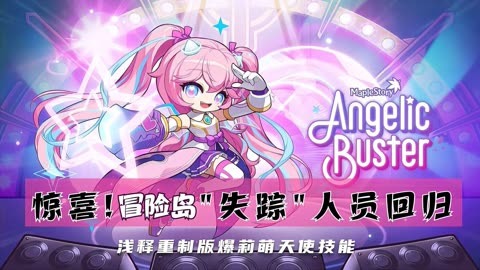 冒险岛职业排行推荐_冒险岛职业群有哪些_冒险岛 全职业link2024