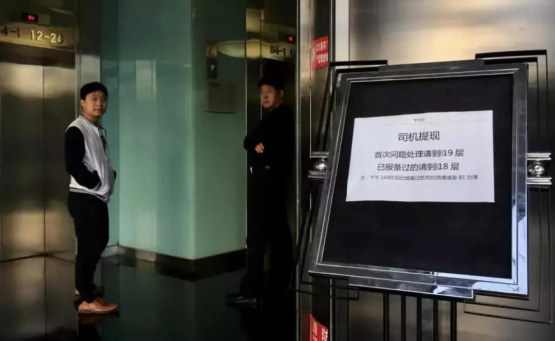 车主群失败易提现到微信吗_易到车主注册条件_易到车主提现失败群