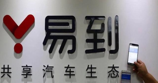 易到车主提现失败群_车主群失败易提现到微信吗_易到车主注册条件