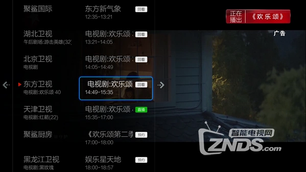 电视机看直播软件_爱看电视直播软件_电视直播软件吧