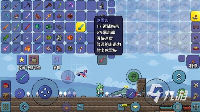 泰拉瑞亚胸甲大全_泰拉瑞亚盔甲套装_泰拉瑞亚怎么装备胸甲