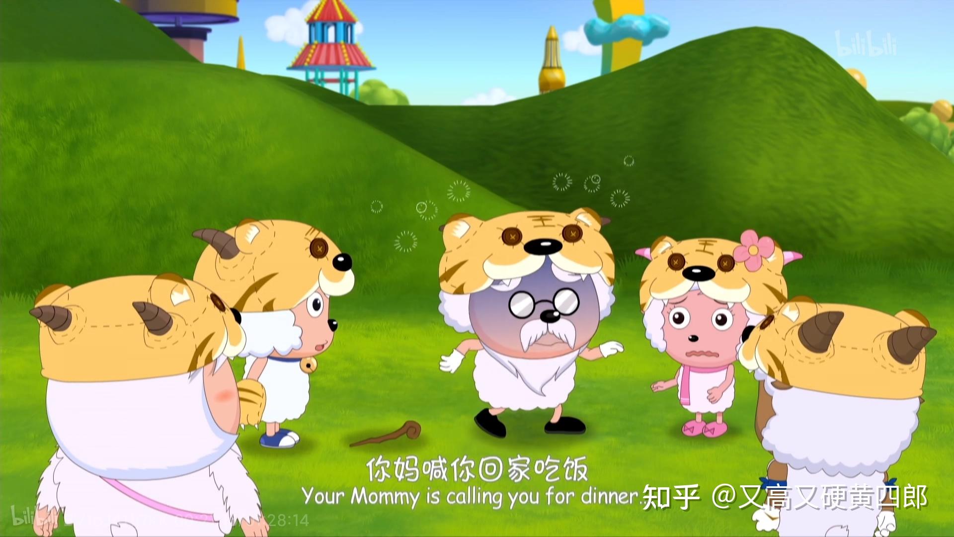 喜羊羊与灰太狼第一部狼假虎威_狼灰太狼_喜羊羊与灰太狼之虎虎生威动漫cntv
