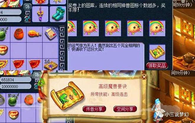 梦幻西游175抓鬼金钱表_梦幻西游175抓鬼金钱奖励_梦幻西游各等级抓鬼金钱表
