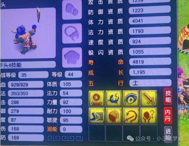 梦幻西游各等级抓鬼金钱表_梦幻西游175抓鬼金钱表_梦幻西游175抓鬼金钱奖励