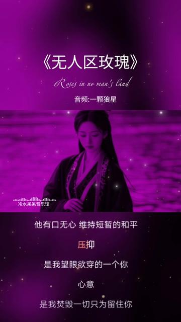 古风耽美网页游戏_古风耽美小说穿越_古风耽美游戏 弦歌