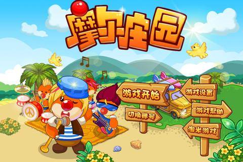 阳光牧场游戏攻略_阳光牧场游戏_阳光牧场1.2