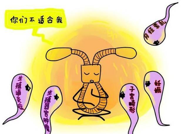 取了环之后是不是要休息几天呀_取了环身体会不会变差_取环后不休息会怎么样