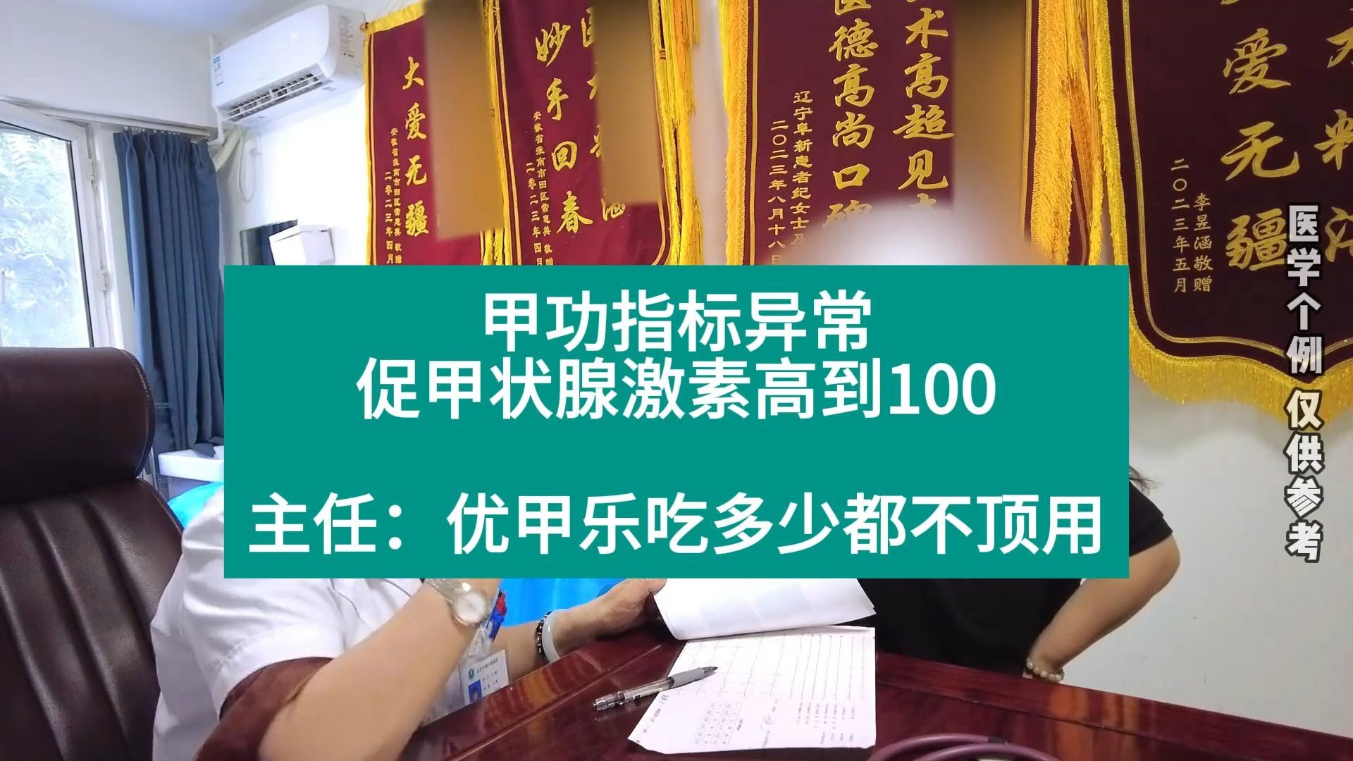 异常功能亢进是什么意思_甲功异常的指标有哪些_甲功异常是什么意思