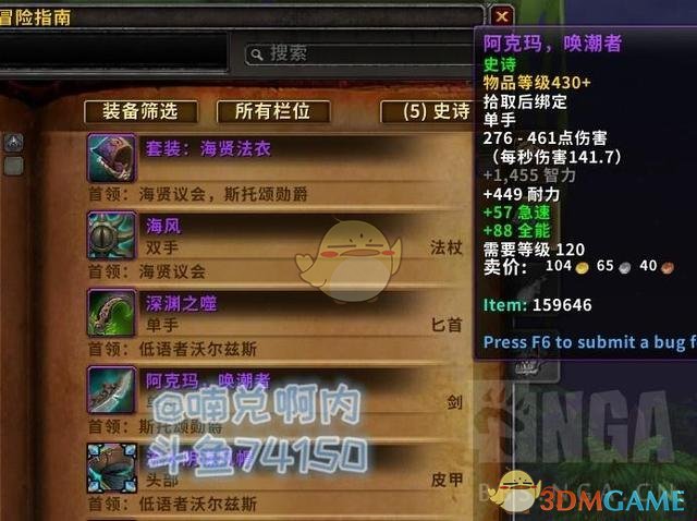 大秘境钥匙枯竭了怎么办_wow9.0大秘境钥匙_wow大秘境钥匙怎么得