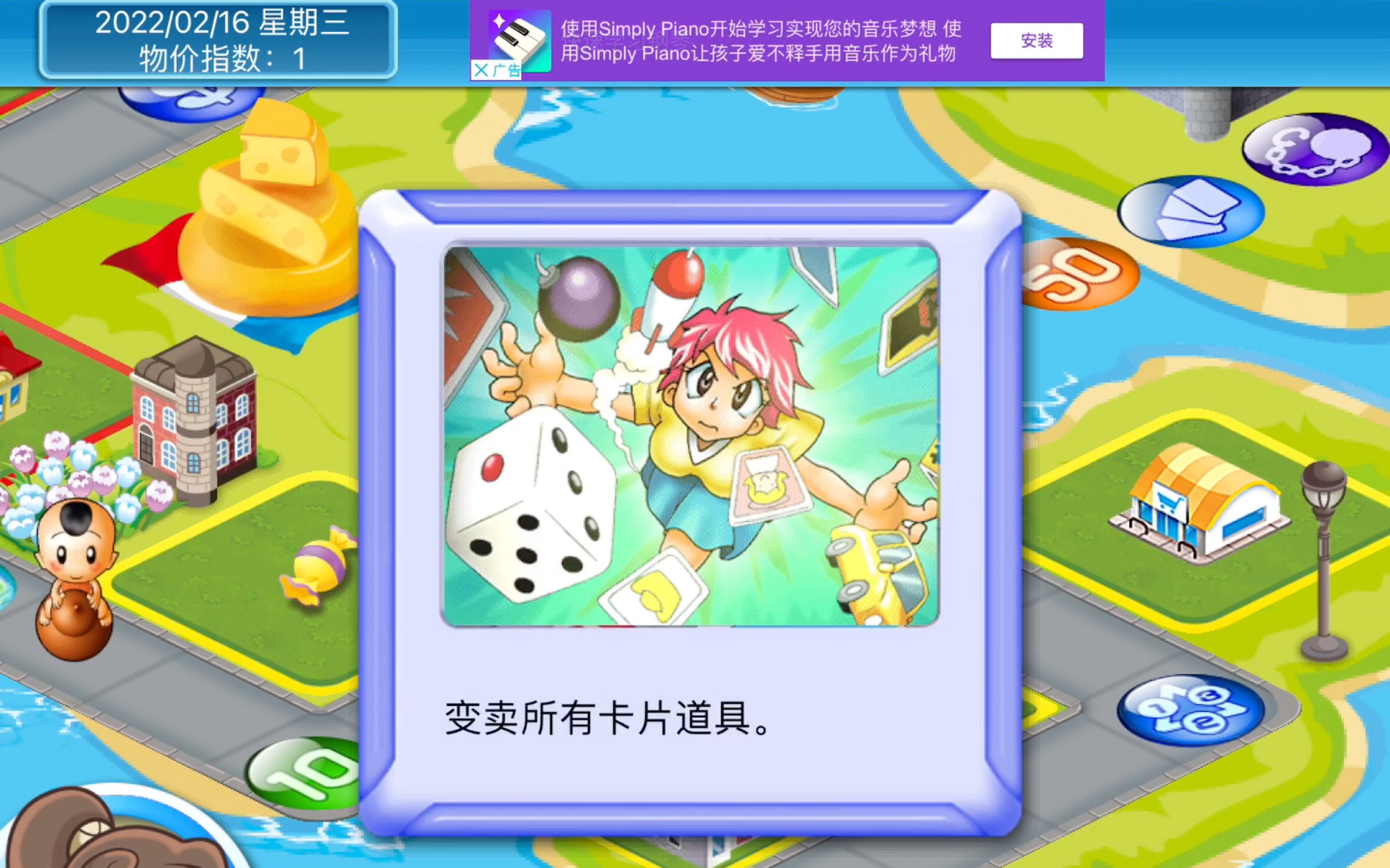 大富翁猥琐美女_大富翁猥琐美女_大富翁猥琐美女