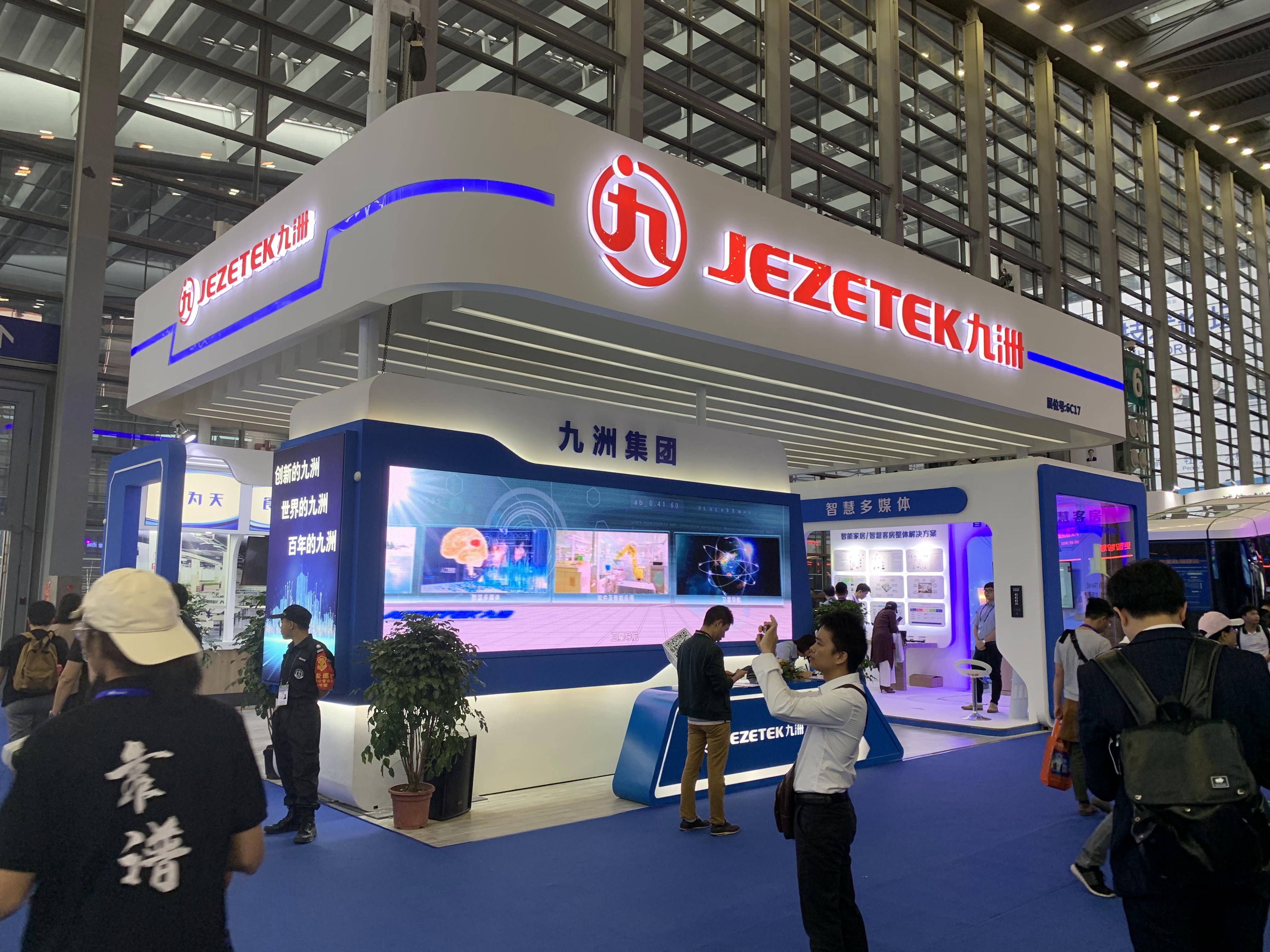 2024年奥运会在哪里举行_2024年奥运会_2024cj