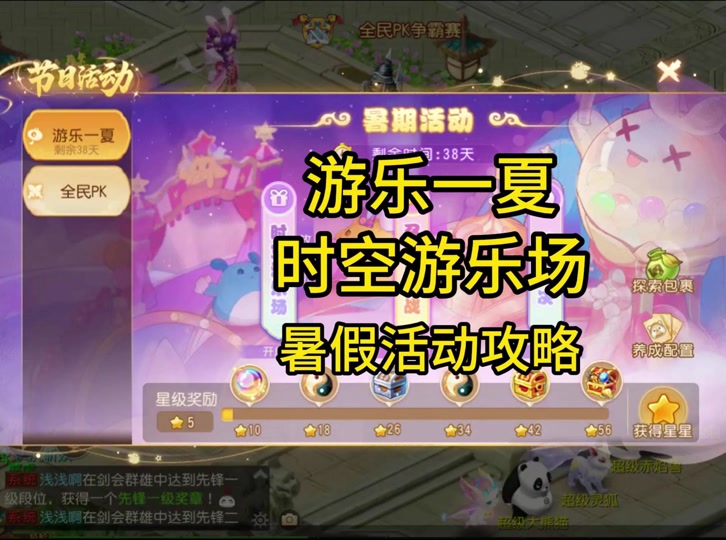 梦幻西游修炼差距_梦幻西游点修差别大吗_梦幻西游点修提升大吗