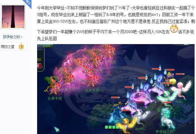 梦幻西游点修差别大吗_梦幻西游点修提升大吗_梦幻西游修炼差距