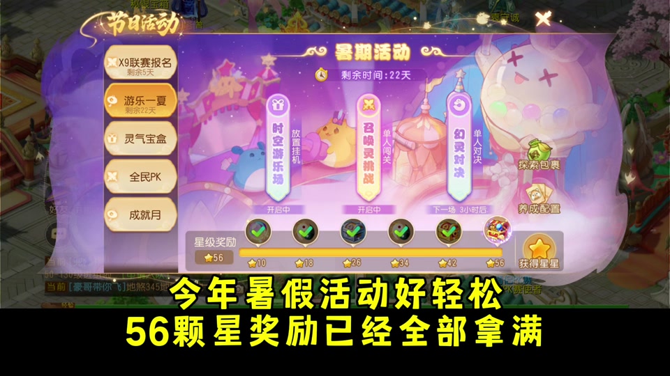 梦幻西游点修差别大吗_梦幻西游点修提升大吗_梦幻西游修炼差距