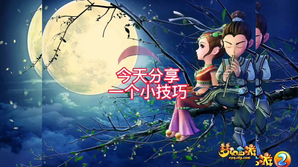 梦幻西游点修差别大吗_梦幻西游点修提升大吗_梦幻西游修炼差距