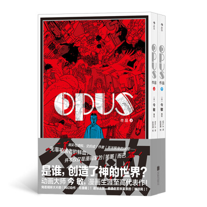 编程教父编程回忆录_教父3最后的教父_编程教父 好人