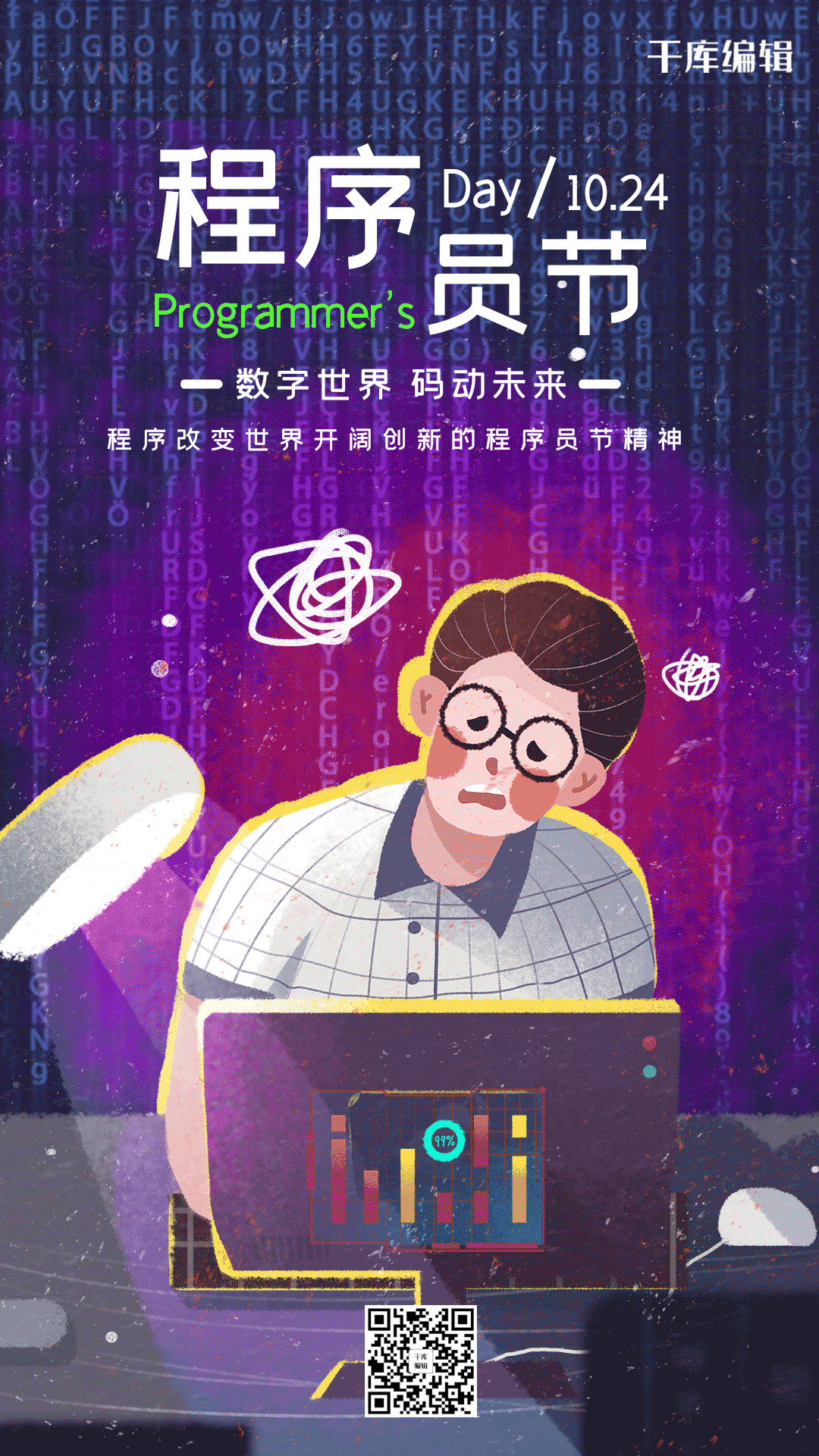 模板错误是什么意思_错误信息提示页面模板_模板错误怎么办