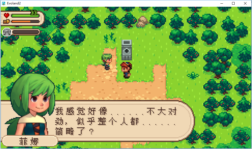 进化之地商人要的肉_进化之地商人要的肉_进化之地商人要的肉