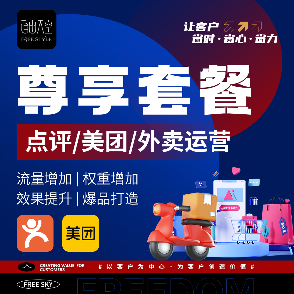 团购美食的软件_美食 团购 哪个软件好_团购美食软件好用吗