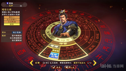 三国戏英杰赤壁之战_三国戏英杰传赤壁之战怎么打_三国志13英杰传赤壁大战