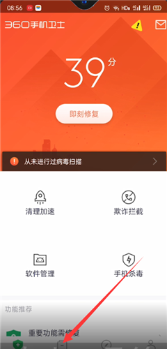 宽带测速软件下载_宽带测速工具_测宽带网速软件