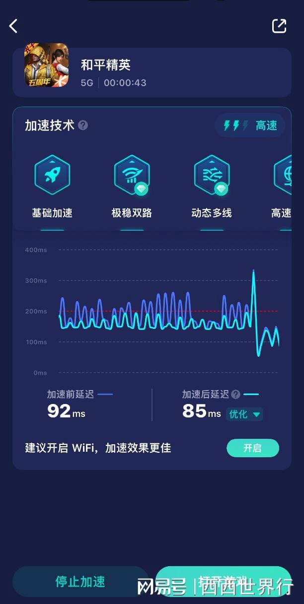 网易客服游戏中心申诉_网易客服游戏中心人工服务_网易游戏客服