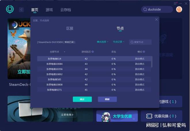 网易客服游戏中心人工服务_网易游戏客服_网易客服游戏中心申诉