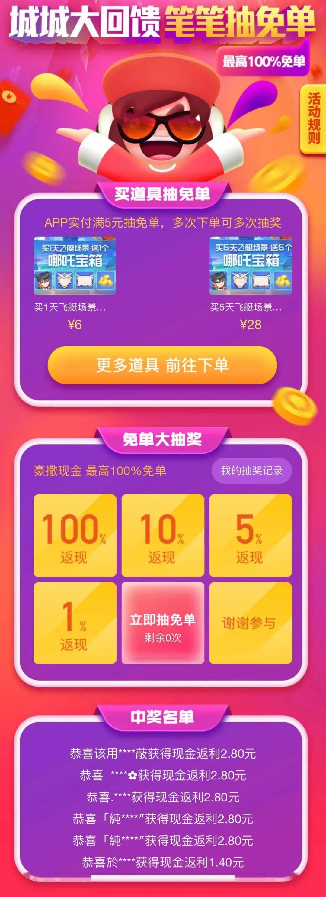 qq游戏斗地主欢乐豆_欢乐斗地主地主_斗地主欢乐豆