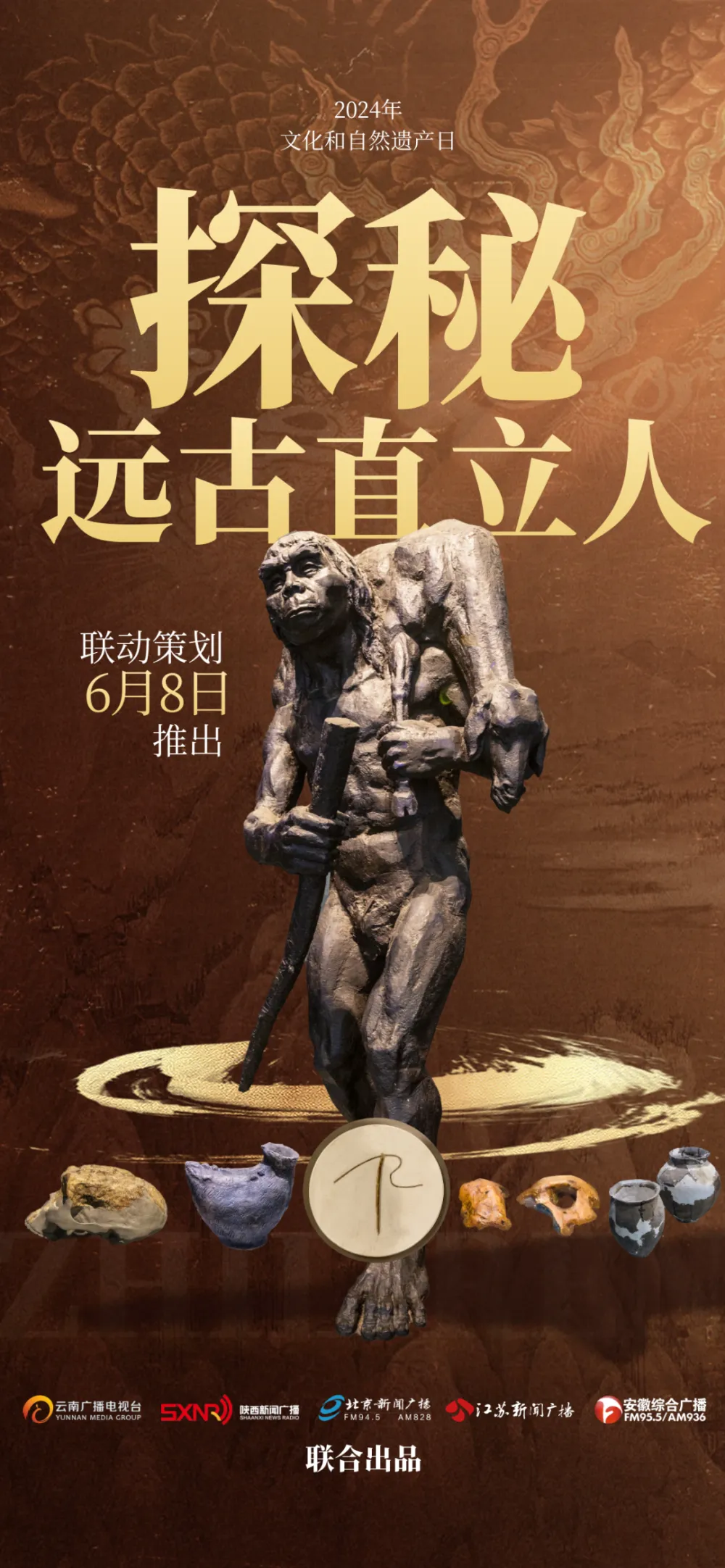 远古难度有什么用_远古怎么打_远古入侵有第六季吗