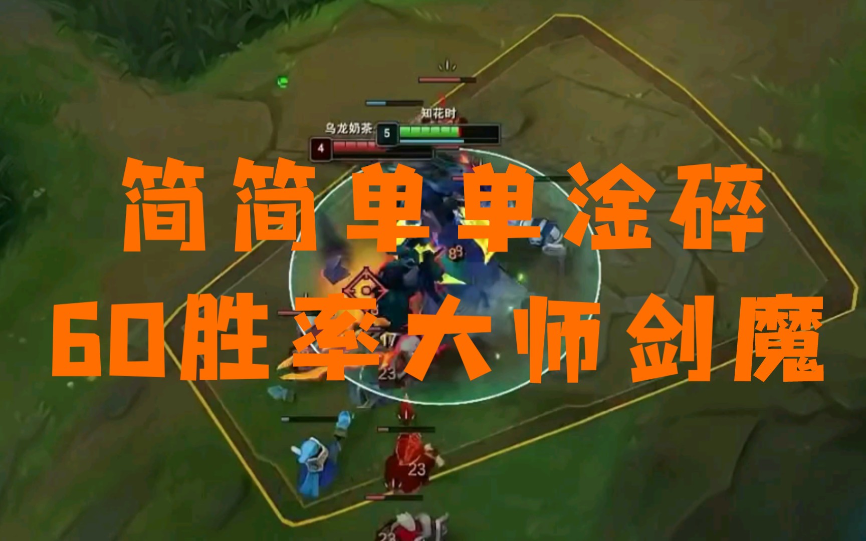 静音玩家是什么_lol怎么静音玩家啊_lol静音和被静音是什么