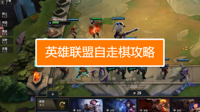 静音玩家是什么_lol怎么静音玩家啊_lol静音和被静音是什么