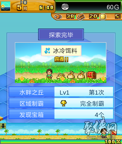 克罗诺斯岛入场任务完成券有什么用_克罗诺斯岛入场任务完成券有什么用_克罗诺斯岛入场任务完成券有什么用