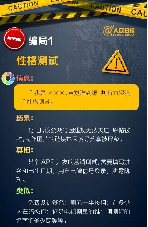 测试你的朋友圈有多好_朋友圈 测试_朋友圈的测试