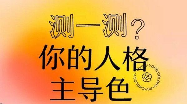 朋友圈 测试_朋友圈的测试_测试你的朋友圈有多好