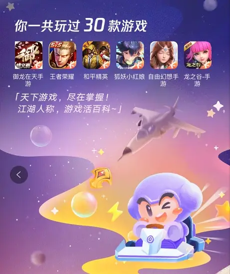 新挑战洗属性点_新挑战洗技能点_洗练属性颜色哪个高