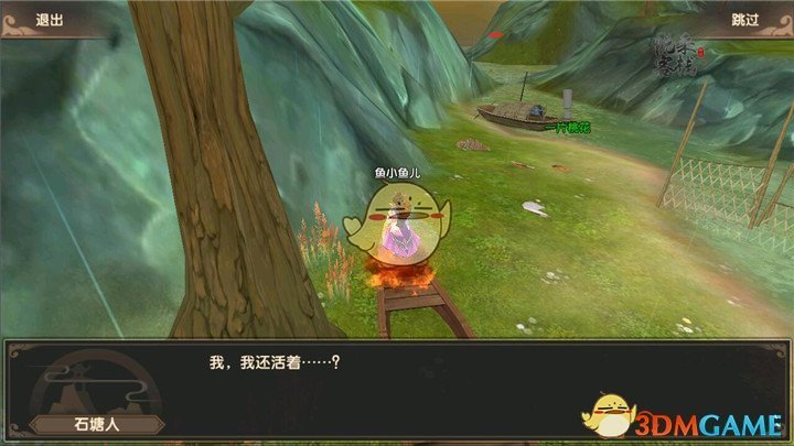 寻仙小桑村探索点地图_寻仙小桑村村长叫什么_寻仙手游小桑村蘑菇林