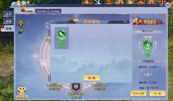 古剑奇谭助手_古剑奇谭2作弊器_古剑奇谭修改器下载